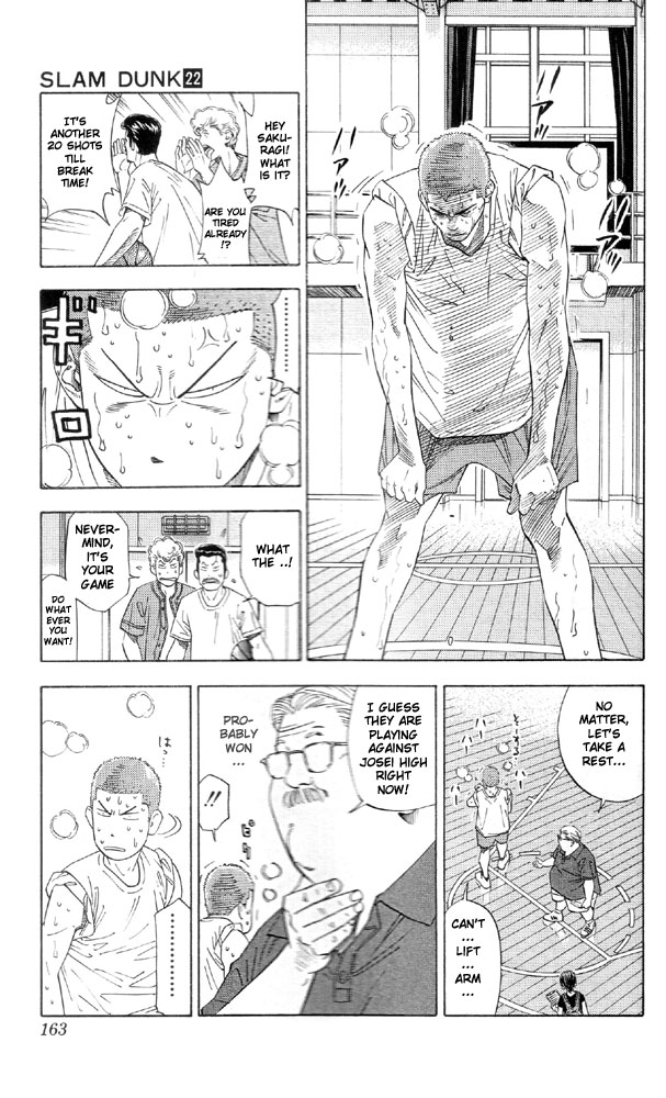 Slam Dunk, Chapter 196 image 15